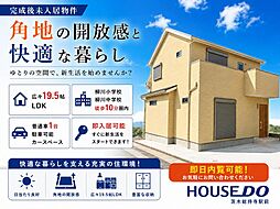 物件画像 中古戸建 柳川町2丁目