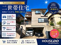 物件画像 中古戸建 太田3丁目