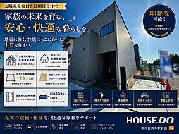 物件画像 中古戸建　鮎川3丁目(築後未入居)