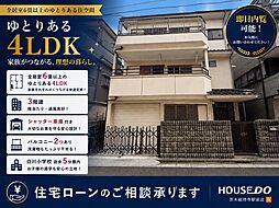 物件画像 中古戸建　鮎川4丁目