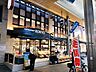 周辺：KOHYO茨木店 800m
