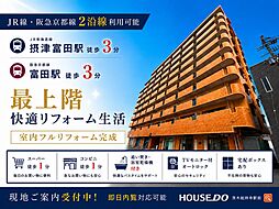 物件画像 ライオンズマンション高槻