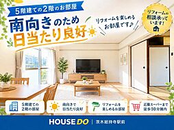 富田第二住宅61号棟