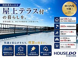 物件画像 中古戸建 川添2丁目