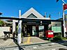 周辺：高槻富田郵便局 480m
