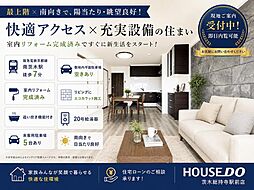 南茨木ハイタウン美沢C棟
