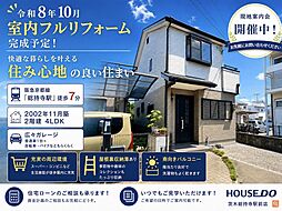 物件画像 中古戸建 橋の内2丁目
