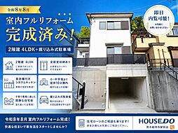 物件画像 中古戸建 太田3丁目