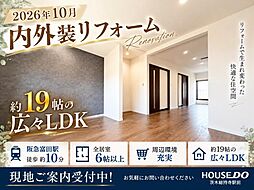物件画像 中古戸建 北昭和台町