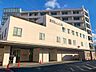 周辺：北摂総合病院 250m