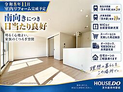 物件画像 クレアシティ茨木舟木町