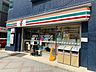 周辺：セブンイレブン　阪急茨木市駅東店 230m