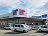 周辺：万代高槻富田丘店 540m