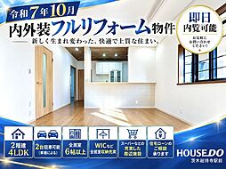 物件画像 中古戸建　鮎川1丁目