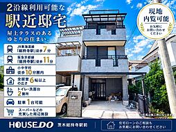 物件画像 中古戸建　庄1丁目