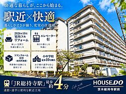 物件画像 ローレルハイツ茨木1号棟