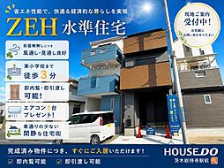 物件画像 新築戸建　橋の内1丁目