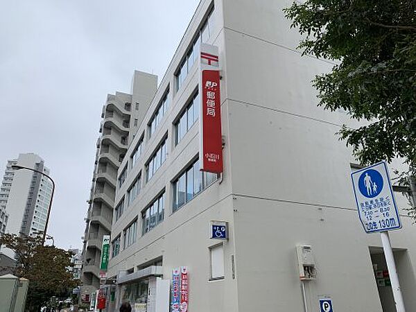 画像29:【郵便局】小石川郵便局まで354ｍ