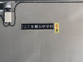 プレール・ドゥーク文京本郷 1201 ｜ 東京都文京区本郷2丁目38-14（賃貸マンション2LDK・12階・51.31㎡） その3