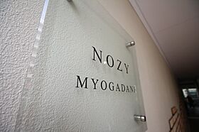 NOZY茗荷谷  ｜ 東京都文京区小日向4丁目5-15（賃貸マンション1K・7階・23.40㎡） その19