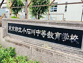 メゾン大島 201 ｜ 東京都文京区本駒込2丁目13-26（賃貸マンション2K・2階・32.00㎡） その13