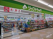 ココカラファイン　ジップドラッグみえ川越インター店　【営業時間】9:00～21:00 940m