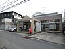 周辺：七和郵便局　郵便、貯金、ATM、保険の窓口がございます。【ATM受付時間】平日9時～17時半　土曜9時～12時半駐車場4台 620m