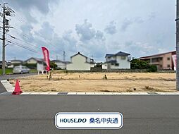 桑名市長島町出口 全4区画 1号地 建築条件付き土地