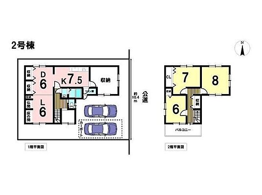 間取り 桑名市多度町香取 2号棟 中古一戸建て