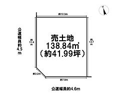 物件画像 海津市南濃町松山　建築条件なし土地