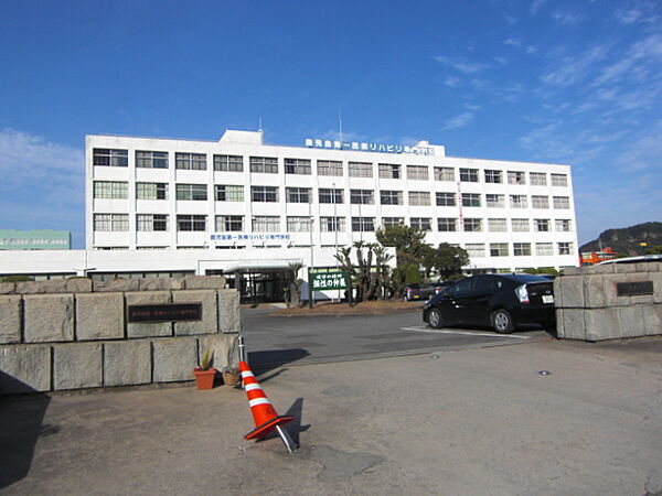 画像19:鹿児島第一医療リハビリ専門学校（1305m）