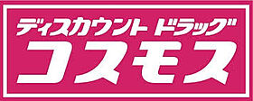 ベイフロント 218 ｜ 鹿児島県霧島市国分野口東3-22（賃貸マンション1K・2階・22.50㎡） その17