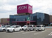 イオン 隼人国分店（1219m）