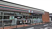 セブンイレブン 国分清水1丁目店（551m）
