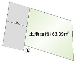 物件画像 御幸ヶ原　売地