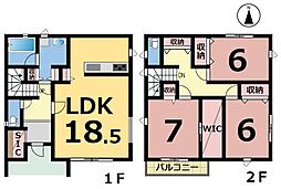 新築　東長戸4丁目