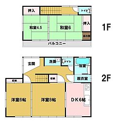 幸町2丁目　中古戸建