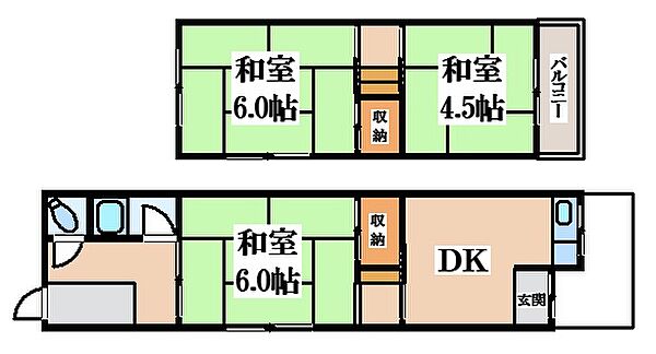 北条5丁目貸家 1｜大阪府大東市北条5丁目(賃貸テラスハウス3DK・1階・42.02㎡)の写真 その2