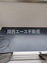 クリエオーレ中野本町  ｜ 大阪府四條畷市中野本町（賃貸アパート1LDK・1階・32.97㎡） その11