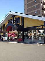 ルーチェ長田  ｜ 大阪府東大阪市稲田新町2丁目（賃貸マンション1R・5階・20.00㎡） その27