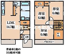 （仮称）東大阪足代2丁目計画  ｜ 大阪府東大阪市足代2丁目（賃貸一戸建3LDK・1階・78.66㎡） その2