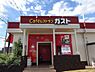 周辺：【ファミリーレストラン】ガスト東大阪額田店まで328ｍ