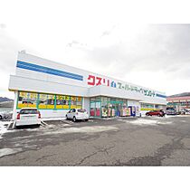 長野県上伊那郡辰野町中央（賃貸アパート1LDK・1階・50.49㎡） その26