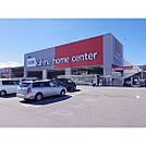 ホームセンター「DCM岡谷店まで971ｍ」
