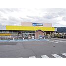 ホームセンター「綿半ホームエイド諏訪インター店まで1777ｍ」