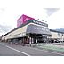 周辺：スーパー「イオン諏訪ステーションパーク店まで520m」