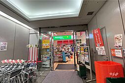 マルエツプチ(城山ヒルズ店)の外観