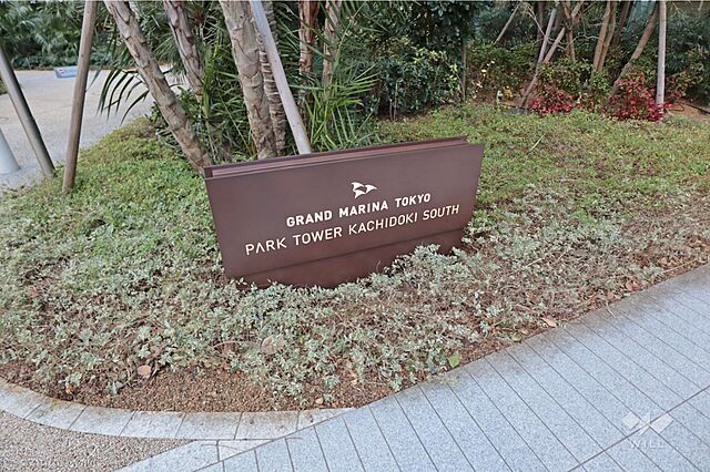 その他 パークタワー勝どきサウス 52階/-