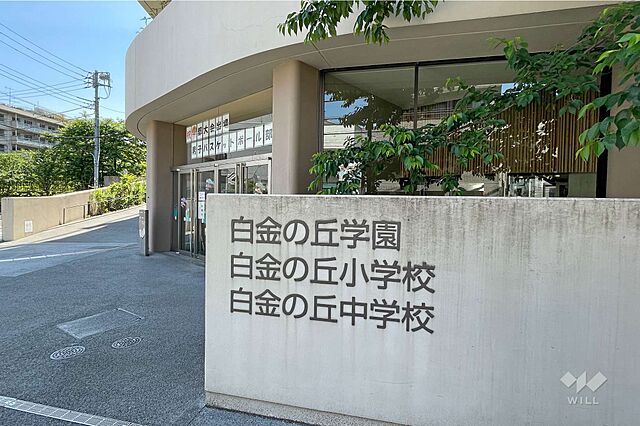 周辺 白金ザ・スカイ 16階/-