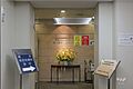 東京女子医科大...